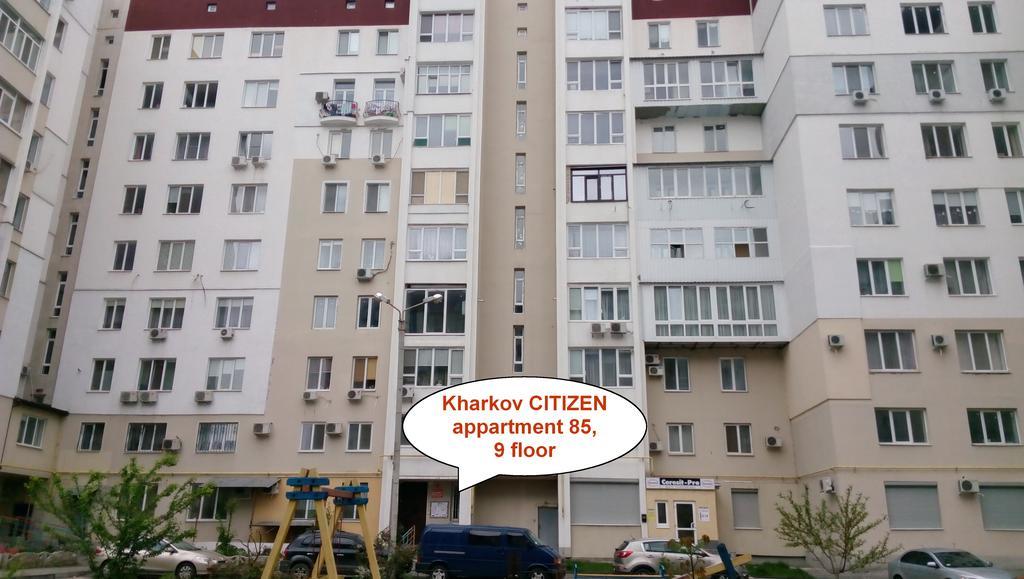 Citizen אכסניה *