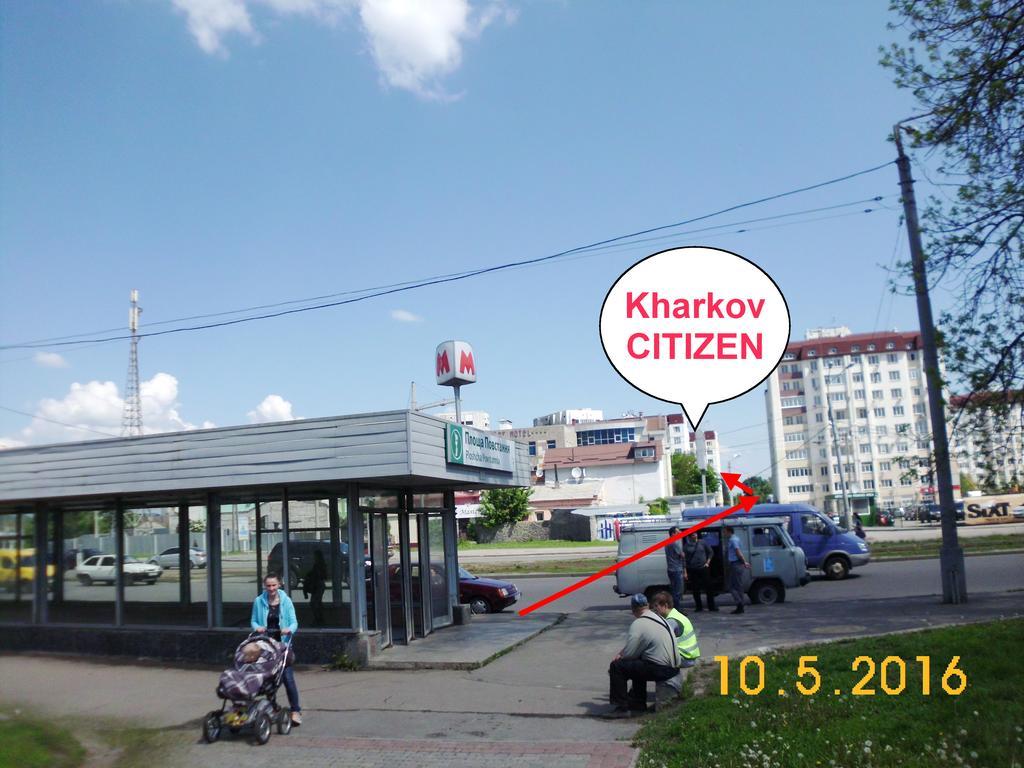 אכסניה Citizen